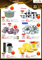 Page 25 in Anniversary Deals at lulu Kuwait