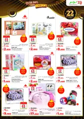 Page 27 in Anniversary Deals at lulu Kuwait