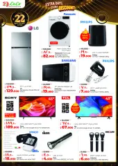 Page 30 in Anniversary Deals at lulu Kuwait