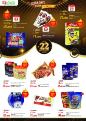 Page 4 in Anniversary Deals at lulu Kuwait