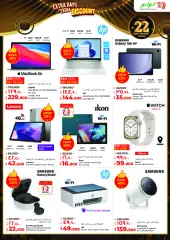 Page 33 in Anniversary Deals at lulu Kuwait
