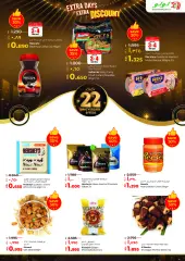 Page 5 in Anniversary Deals at lulu Kuwait