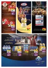 Page 18 in Eid offers at Sharjah Cooperative UAE