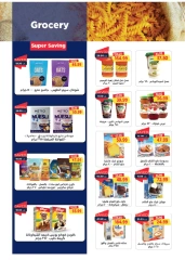 Page 17 in September offers at Metro Market Egypt