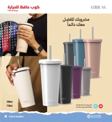 Page 9 in Back to School offers at Jarir Bookstores Kuwait