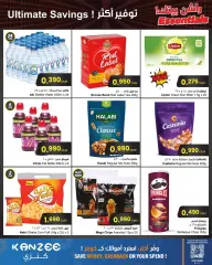 Page 7 in Essentials Deals at sultan Sultanate of Oman
