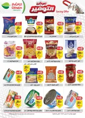 Page 11 in Saving offers at Othaim Markets Egypt