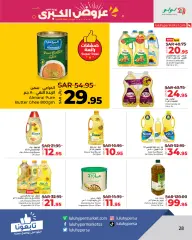 Página 28 en Grandes ofertas de fin de mes en lulu Arabia Saudita