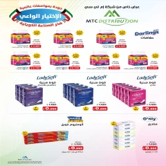 Página 35 en ofertas de agosto en cooperativa eshbelia Kuwait