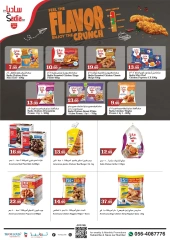 Page 15 in Back to school offers at Trolleys supermarket UAE