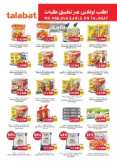 Page 9 in Essential Deals at Tamimi markets Bahrain