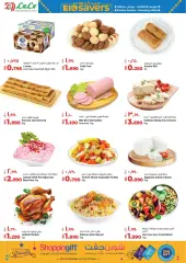 Page 12 in Fresh offers at lulu Kuwait