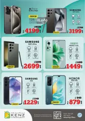 Page 34 in Weekend Bargain Bonanza Deals at Kenz Hyper UAE