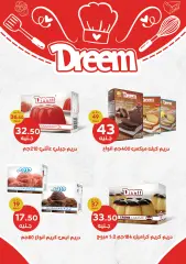 Page 13 in Crazy Summer Savings at Gomla market Egypt