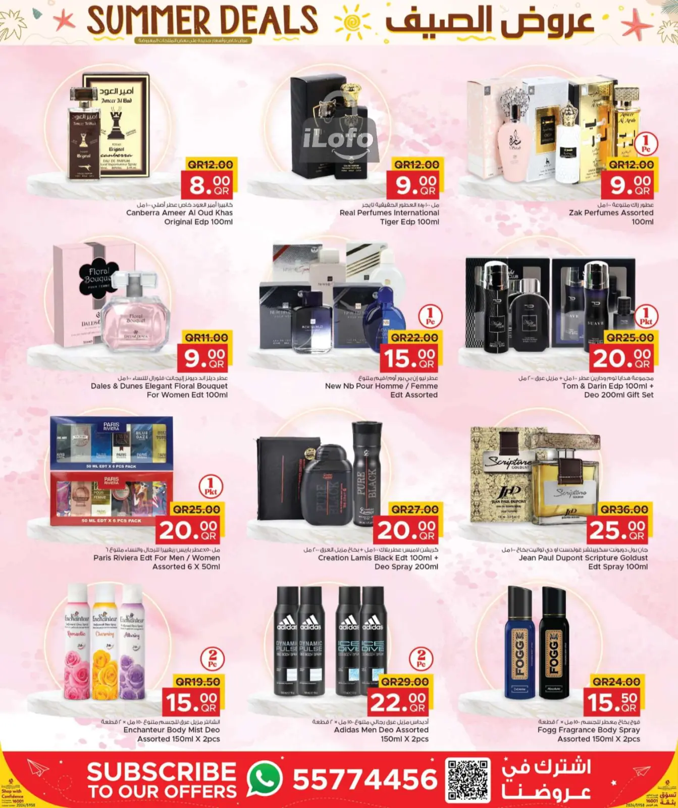 Page 18 in Summer Deals at Family Food Centre Qatar