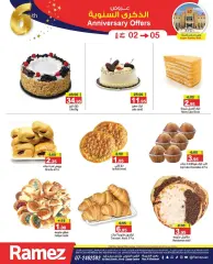 Page 7 in Anniversary offers at Ramez Markets UAE