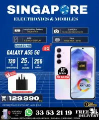 Page 5 in Hot Deals at Singapore Electronics Bahrain