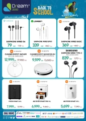 Page 8 in Back to School Deals at Dream 2000 Egypt