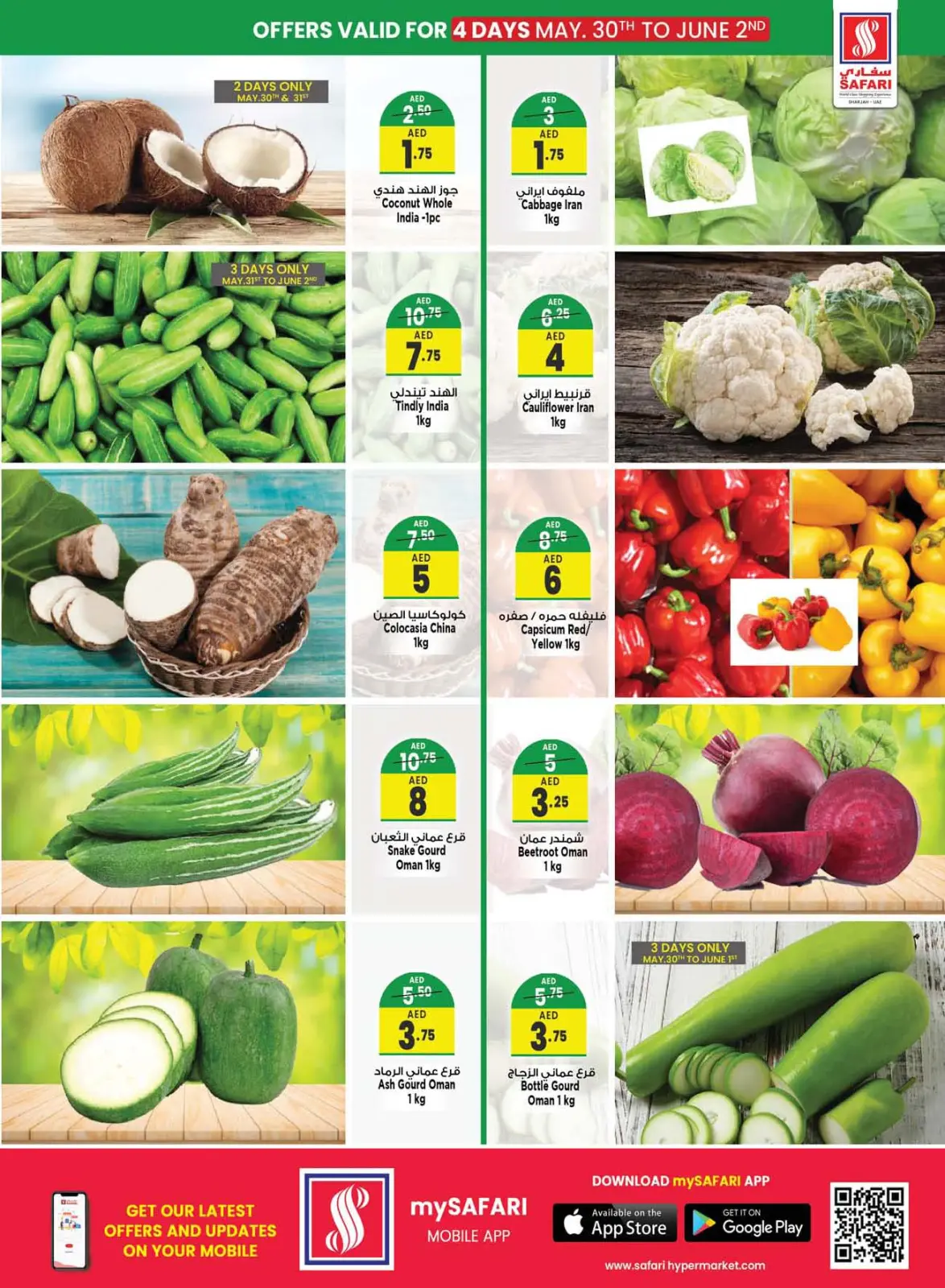 Page 5 in Deli Festival offers at Safari hypermarket UAE