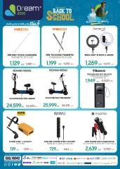 Page 11 in Back to School Deals at Dream 2000 Egypt