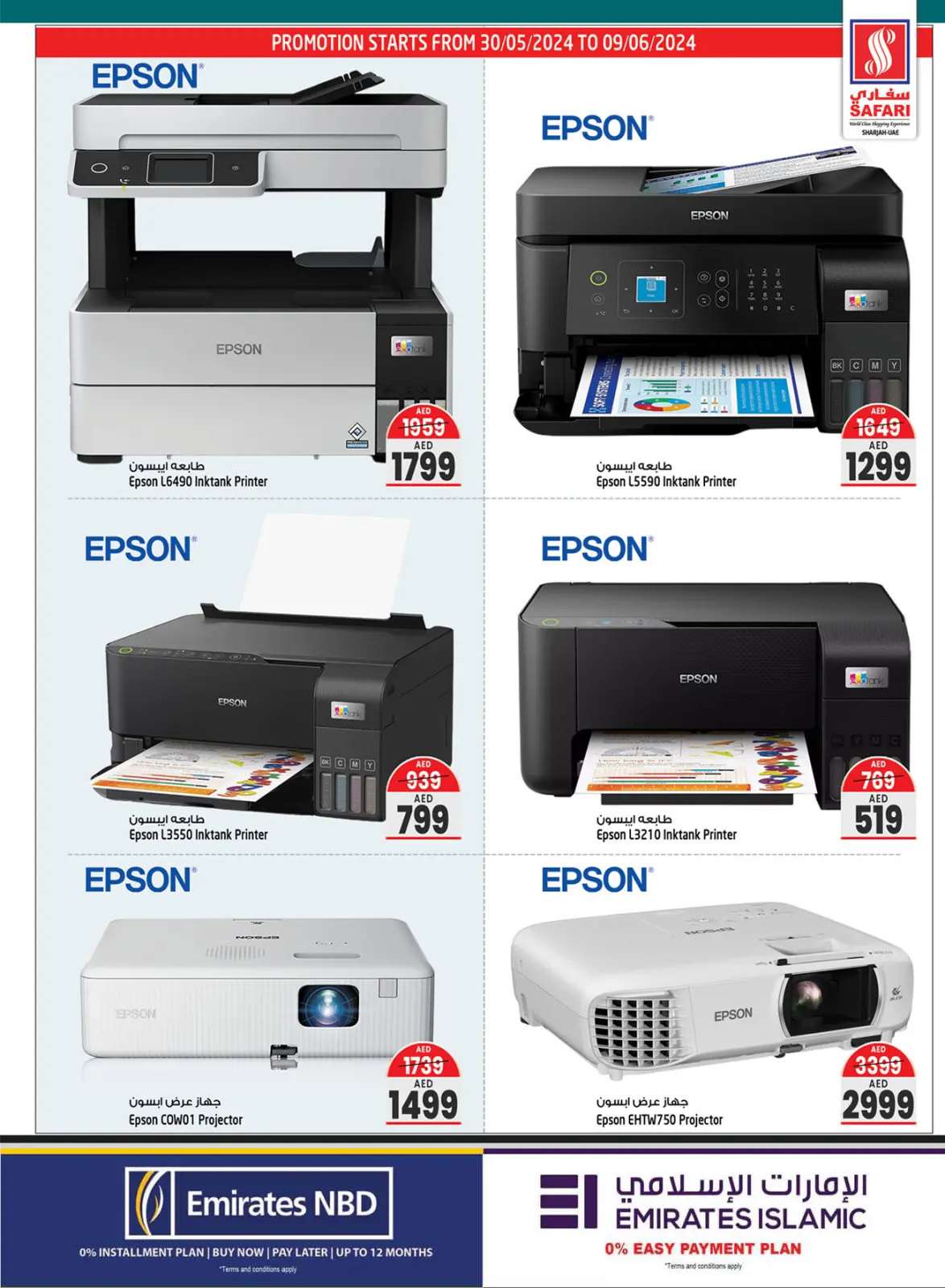 Page 35 in Deli Festival offers at Safari hypermarket UAE