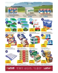 Página 4 en Ofertas de aniversario en Carrefour Kuwait