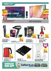 Page 2 in Exclusive Deals at Safeer UAE