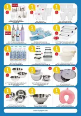 Page 23 in Happy Figures Deals at City Hyper Kuwait