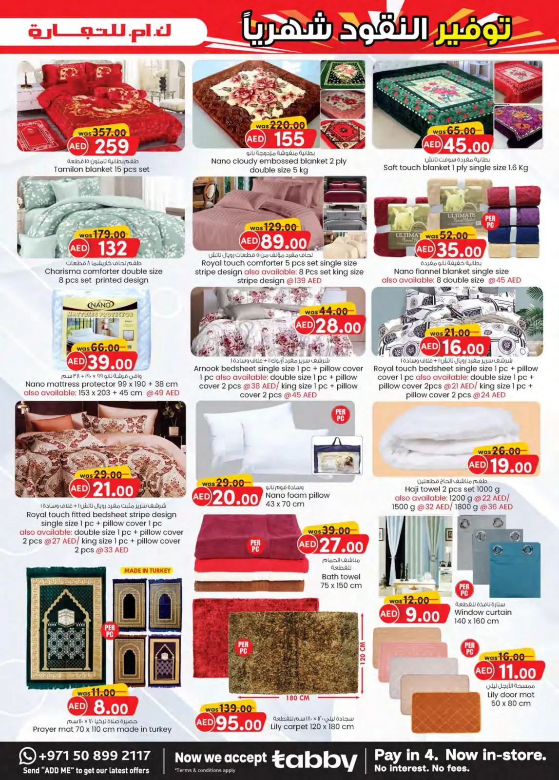 Página 36 en Ahorro de dinero mensual en Comercio KM Emiratos Árabes Unidos