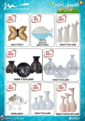 Page 50 in Electrical appliances offers at Al Morshedy Egypt