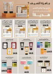 Page 46 in Back to School offers at El mhallawy Sons Egypt