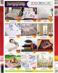 Page 26 in Anniversary offers at Ansar Gallery Qatar