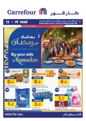 Page 12 in The best offers for the month of Ramadan at Carrefour Kuwait