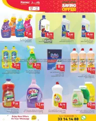 Page 9 in Saving Offers at Ramez Markets Qatar