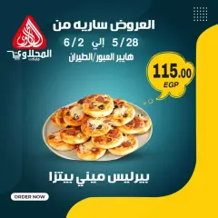 Page 1 in Special promotions at El Mahlawy market Egypt