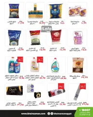 Page 7 in Faisal branch opening offers at Kheir Zaman Egypt