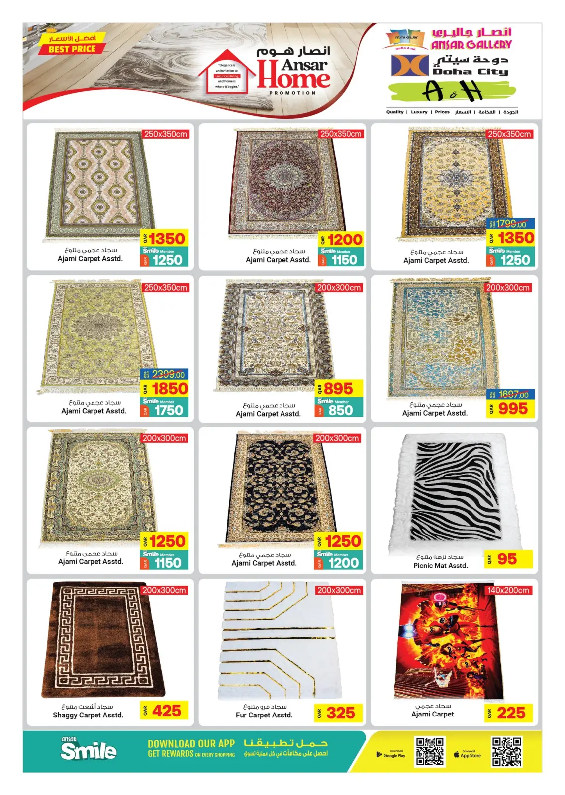 Page 8 in Ansar Home's best prices at Ansar Gallery Qatar