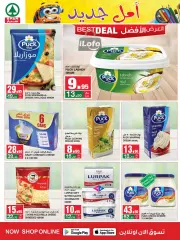 Page 14 dans Offres mensuelles chez SPAR Arabie Saoudite