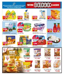 Page 3 in Anniversary offers at Oncost Kuwait