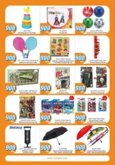 Page 36 in 900 fils offers at City Hyper Kuwait