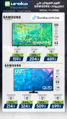 Page 4 in Samsung TV offers at Eureka Kuwait