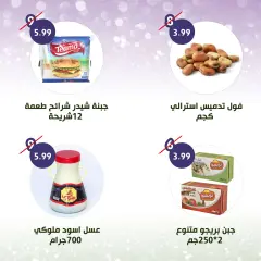 Página 7 en ofertas semanales en Alnahda almasria Emiratos Árabes Unidos