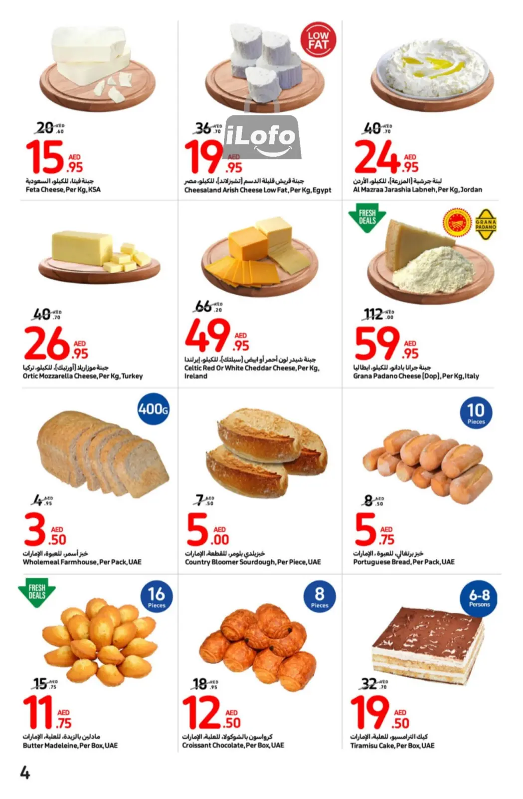 Page 4 dans Meilleures offres chez Carrefour Émirats arabes unis