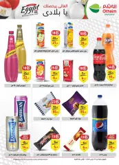 Page 15 in Egypt Revolution Day offers at Othaim Markets Egypt