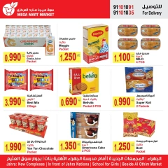 Page 4 in Best promotions at Mega Mart Market Kuwait