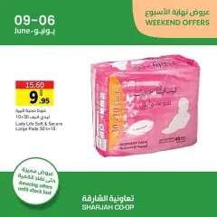 Page 10 in Weekend offers at Sharjah Cooperative UAE