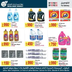 Page 8 in Best Price at Mega Mart Market Kuwait