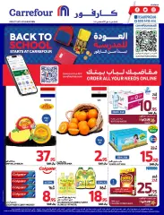 Page 1 dans Offres de rentrée chez Carrefour Arabie Saoudite