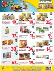 Page 21 dans Offres de rentrée chez Carrefour Arabie Saoudite