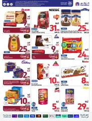 Page 26 dans Offres de rentrée chez Carrefour Arabie Saoudite